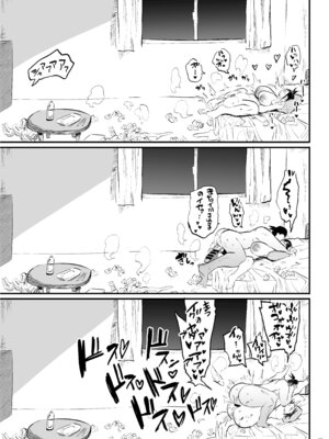 [ぷっぷくぷー (可哀想)] こづくり義務条例が制定されました [DL版]_16_yuwr