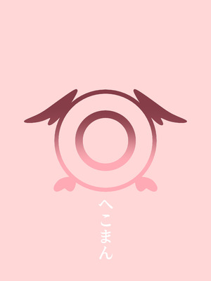 [へそのゴマ油 (へこまん)] 獣性えくすぷろーじょん (ブルーアーカイブ) [DL版]_28_tjqu