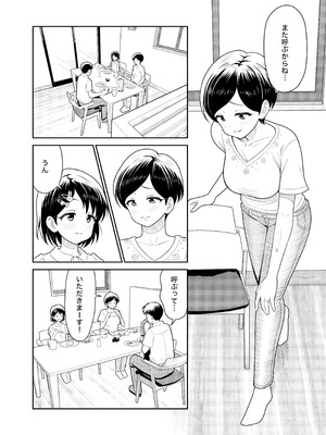 [まんじゅうこわい (Pizaman)] 佐々木親子のHなたいけつ!!2 なつやすみ (アイドルマスター シンデレラガールズ) [DL版]_03_sflo