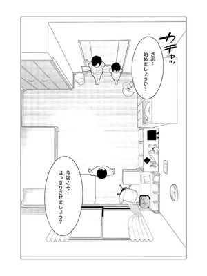 [まんじゅうこわい (Pizaman)] 佐々木親子のHなたいけつ!!2 なつやすみ (アイドルマスター シンデレラガールズ) [DL版]_05_agxo