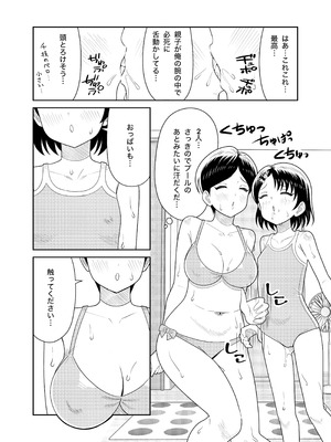 [まんじゅうこわい (Pizaman)] 佐々木親子のHなたいけつ!!2 なつやすみ (アイドルマスター シンデレラガールズ) [DL版]_11_ltao