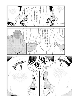 [まんじゅうこわい (Pizaman)] 佐々木親子のHなたいけつ!!2 なつやすみ (アイドルマスター シンデレラガールズ) [DL版]_19_yidb