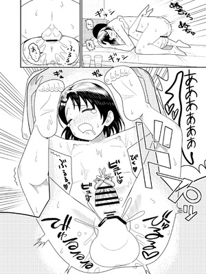 [まんじゅうこわい (Pizaman)] 佐々木親子のHなたいけつ!!2 なつやすみ (アイドルマスター シンデレラガールズ) [DL版]_45_ewpd