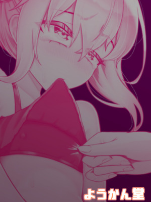 [ようかん堂 (ようかん)] おねえさんと女装ショタ 2 [DL版]_46_wqbc