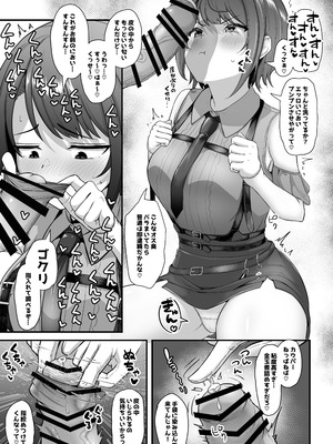 [わやわや (わや)] おねがいします!!一回だけでいいのでとりあえず嗅いでください 5 (ホロライブ) [DL版]_16_jpgb