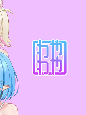 [わやわや (わや)] おねがいします!!一回だけでいいのでとりあえず嗅いでください 5 (ホロライブ) [DL版]_20_wtpw