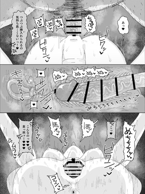 [アメラムネ (アメちゃ)] 有村麻央 vs 催眠オジサン (学園アイドルマスター) [DL版]_10_wmsh