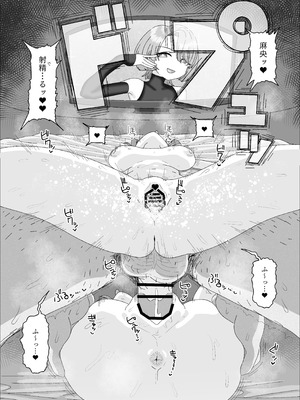 [アメラムネ (アメちゃ)] 有村麻央 vs 催眠オジサン (学園アイドルマスター) [DL版]_15_ucsm