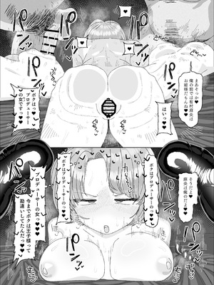 [アメラムネ (アメちゃ)] 有村麻央 vs 催眠オジサン (学園アイドルマスター) [DL版]_25_crqc