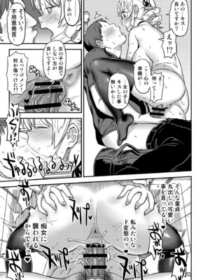 [ガジェット工房 (A-10)] 露出痴姦マスカキ便女 (魔法少女まどか☆マギカ) [DL版]_27_dywk