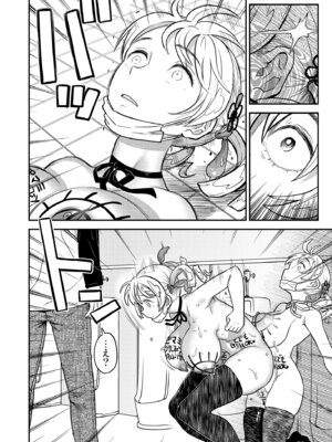 [ガジェット工房 (A-10)] 露出痴姦マスカキ便女 (魔法少女まどか☆マギカ) [DL版]_42_hkwo