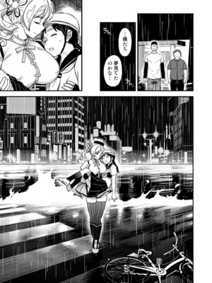 [ガジェット工房 (A-10)] 露出痴姦マスカキ便女 (魔法少女まどか☆マギカ) [DL版]_45_jeav