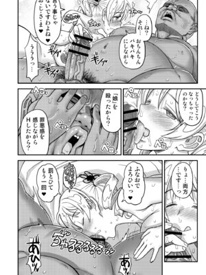 [ガジェット工房 (A-10)] 露出痴姦マスカキ便女 (魔法少女まどか☆マギカ) [DL版]_72_ibab