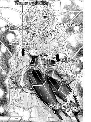 [ガジェット工房 (A-10)] 露出痴姦マスカキ便女 (魔法少女まどか☆マギカ) [DL版]_77_aocc