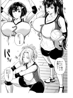 [シュート・ザ・ムーン (フエタキシ)] あせったらし [DL版]_03_yctu