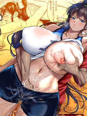 [シュート・ザ・ムーン (フエタキシ)] あせったらし [DL版]_56_uhlq