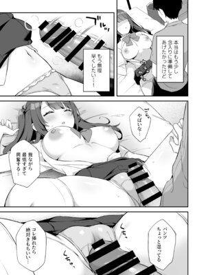 [タイガー] 挿れるのNGなイトコの寝込みを襲ってみた_17_fnsh