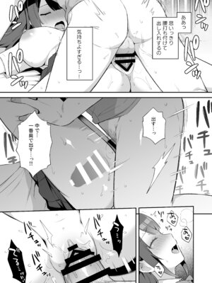 [タイガー] 挿れるのNGなイトコの寝込みを襲ってみた_29_byqd