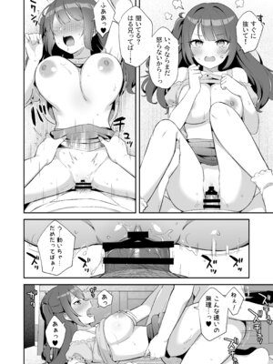 [タイガー] 挿れるのNGなイトコの寝込みを襲ってみた_36_wxbx