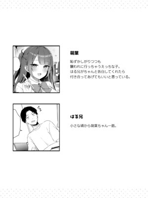 [タイガー] 挿れるのNGなイトコの寝込みを襲ってみた_43_hgcw