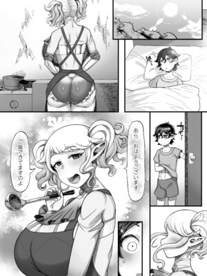 [トリノス (丹羽時来)] 異世界エルフとの暮し方 [DL版]_16_mnxh