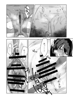 [ドジッグズ] 特に問題ございません_05_cgfd