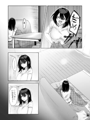 [ドジッグズ] 特に問題ございません_06_bixl