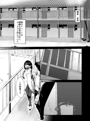 [ドジッグズ] 特に問題ございません_07_wirr