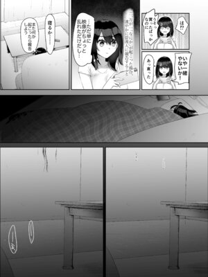 [ドジッグズ] 特に問題ございません_14_wtmb