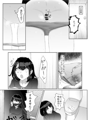 [ドジッグズ] 特に問題ございません_15_olxv