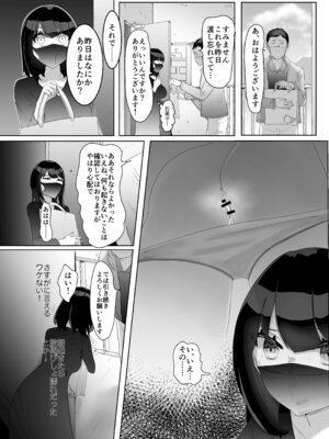 [ドジッグズ] 特に問題ございません_16_kclm