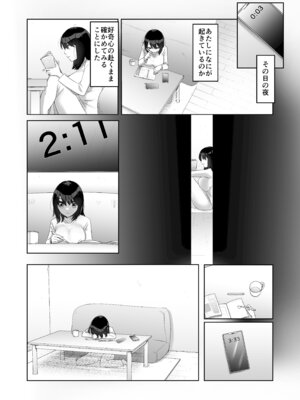 [ドジッグズ] 特に問題ございません_19_nfvp