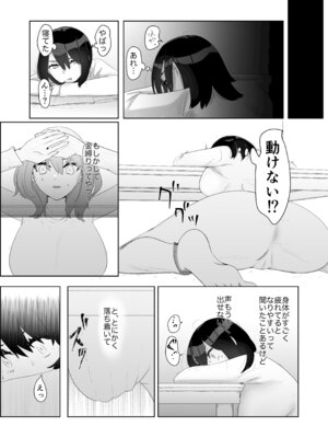 [ドジッグズ] 特に問題ございません_20_qaqv