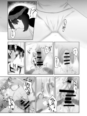 [ドジッグズ] 特に問題ございません_22_cmlb