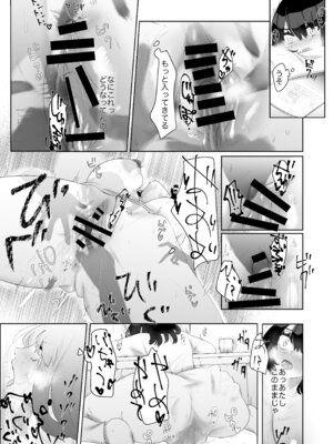 [ドジッグズ] 特に問題ございません_23_orvf