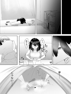 [ドジッグズ] 特に問題ございません_25_alkv