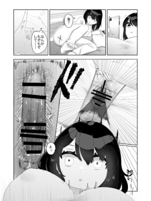 [ドジッグズ] 特に問題ございません_33_uygk