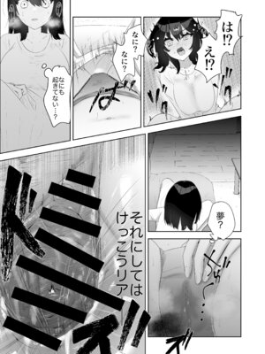 [ドジッグズ] 特に問題ございません_35_cjpi