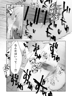 [ドジッグズ] 特に問題ございません_36_xlha