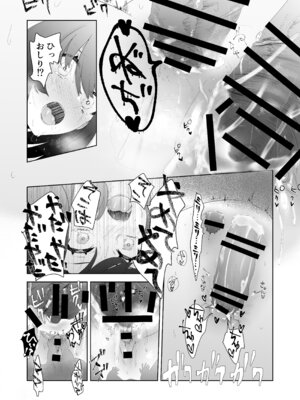 [ドジッグズ] 特に問題ございません_38_csgc