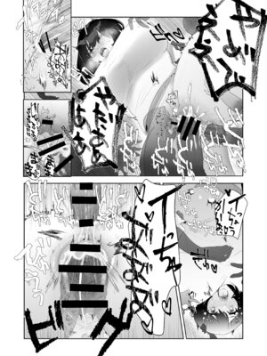 [ドジッグズ] 特に問題ございません_39_ifjn