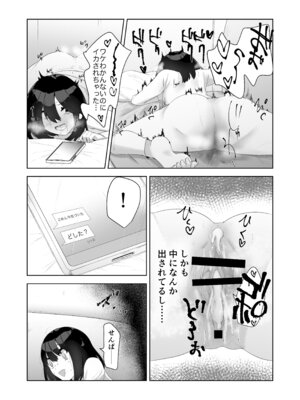 [ドジッグズ] 特に問題ございません_41_xlpm