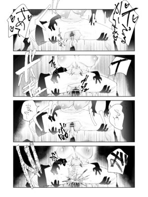 [ドジッグズ] 特に問題ございません_47_fyfb