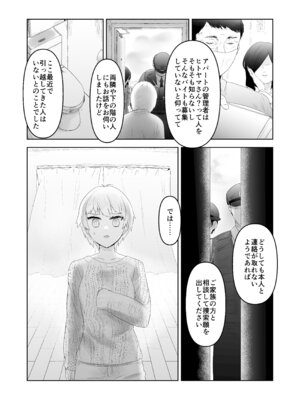 [ドジッグズ] 特に問題ございません_50_vckr