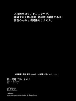 [ドジッグズ] 特に問題ございません_52_aveu
