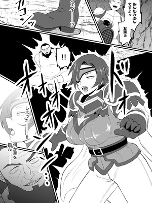 [ホテル試金石 (プロトホテル)] 入れ替わりの罠〜騎士隊長マリーダの求心〜 [DL版]_07_ppyn