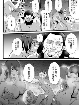 [ホテル試金石 (プロトホテル)] 入れ替わりの罠〜騎士隊長マリーダの求心〜 [DL版]_32_afbd