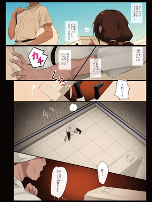 [リビョウブ (大馬陸)] スエズちゃんの見聞録 総集編#1～4 [DL版]_04_edme