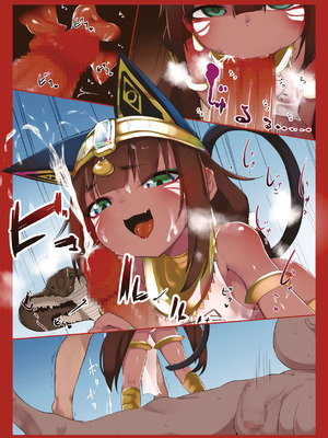 [リビョウブ (大馬陸)] スエズちゃんの見聞録 総集編#1～4 [DL版]_08_etqb