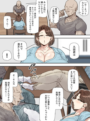 [丸井すくえあ] 森川みなこ（42）バイト先のデカチンくんにあっさり完堕ち_05_mymx